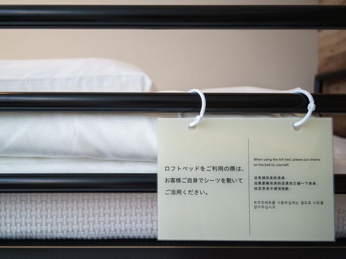 スーパーホテル品川・青物横丁 東京都 エクステリア 写真
