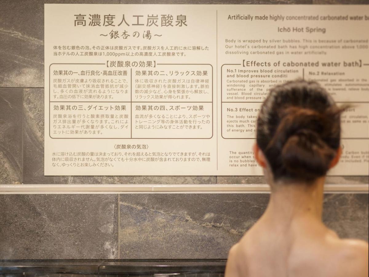 スーパーホテル品川・青物横丁 東京都 エクステリア 写真